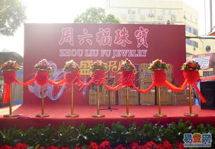 濱江婚慶活動策劃 打造浪漫與個性的完美婚禮